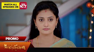 MrManaivi  Promo  27 Sep 2024  Tamil Serial  Sun TV [upl. by Lerej]