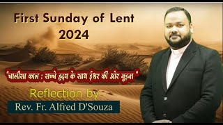 Lenten Journey 2024 II First Sunday of Lenten II Rev Fr Alfred DSouza [upl. by Mastat]