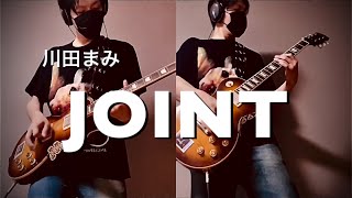 灼眼のシャナ OP 川田まみ「JOINT」弾いてみた [upl. by Behlke]