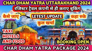 Chardham Yatra Uttarakhand 2024Chardham Yatra latest updateUttarakhand Chardham Yatra package 2024 [upl. by Nylarac]