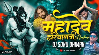 The Haryanvi Mashup  Mahadev Mashup 2024  Raju Punjabi  ps polist  Masoom Sharma  Dj Sonu [upl. by Ainecey536]