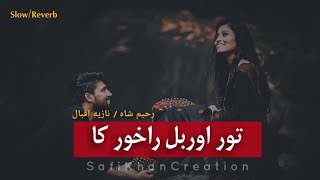 Tor Orbal Rakhur Ka  Pashto Song SlowReverb  Laila Laila Yma  Orbal Che khor kama  Tiktok Viral [upl. by Nemracledairam679]