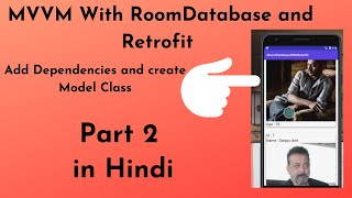 MVVM Room Database with Retrofit and RecyclerView Add Dependencies and modal class part2 in hindi [upl. by Ellevehc]