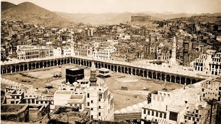 HAJJ DOCUMENTARY 1970 IN URDU part 1 [upl. by Sidhu]