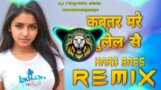 Kabootar Mare Gulel Se Dj Remix Hard Bass  Full Vibration Mix  Dj Parveen Saini Mahendergarh [upl. by Takashi798]