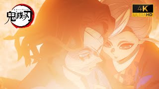 Ubuyashiki blows Up Muzan  Demon Slayer Season 4 Episode 8  4K 60FPS [upl. by Ahsurej]