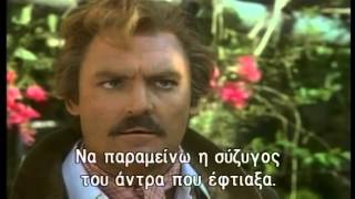 Η ΚΟΡΗ ΤΟΥ ΜΙΣΤΡΑΛ ΕΠΕΙΣΟΔΙΟ 12 GREEK SUBS [upl. by Erroll907]