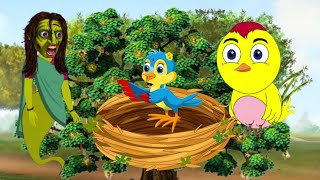 ভূতুড়ে গাছে টুনি করল বাসা  Bangla Cartoon Tuntuni Cartoon  Thakurmar Jhuli  Bhoot Cartoon  Tuni [upl. by Niowtna]