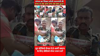 chanduchavan Indian army news  army shortsfeed reels news [upl. by Leone]