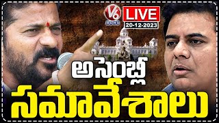 Telangana Assembly LIVE  Assembly Winter Session  Day5  CM Revanth Reddy  V6 News [upl. by Healey]