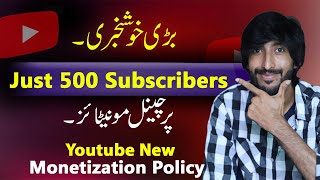 Youtube Monetization Policy 2023 Update [upl. by Ayres344]