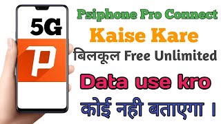 Psiphon pro use kaise kare  psiphon pro how to do it  Psiphon pro app 2023 [upl. by Haakon]