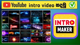 How to Make Free intro videos  Free Intro Maker For YouTube without watermark online  SL Academy [upl. by Werda986]