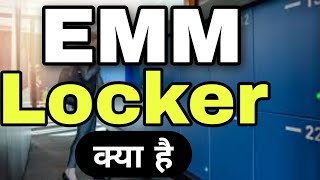 emm locker kya hai  emm locker kaise use kare [upl. by Barcus85]