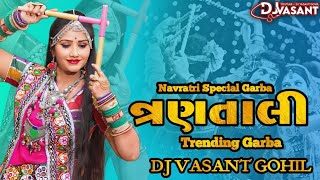 Dj TRAN TALI NI MOJ TRENDING GARBA REMIX VASANT GOHIL [upl. by Ueihttam832]