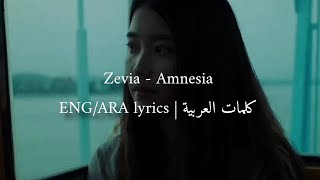 Zevia  Amnesia  Lyrical video  EngAra lyrics  كلمات العربية [upl. by Wendelina]