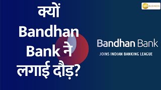 Bandhan Bank Soars Here’s What Analysts are Predicting A MustWatch Analysis [upl. by Rehpotsirhcnhoj908]