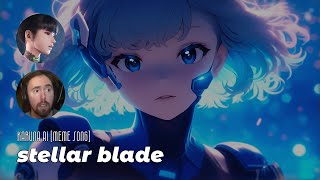 【밈 노래】 Stellar Blade  카루나 아이 stellarblade aisongs [upl. by Kidder]