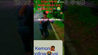 Amar moron asiybe kokon kyo to jaane na 🇧🇩😭❤️🕋 short video [upl. by Enirual]