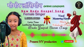 New Bodo Gospel Song  Gwmwr Langsigwn Buhuma ByLakinaBoro Presentnvproduction [upl. by Solohcin]