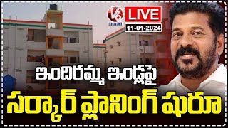 CM Revanth Reddy LIVE  TS Govt Focus On Indiramma Houses  V6 News [upl. by Tybald709]