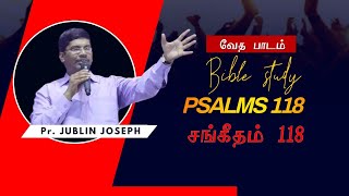 Bible study on PSALMS 118  Pr Jublin Joseph  01102017 [upl. by Westleigh498]