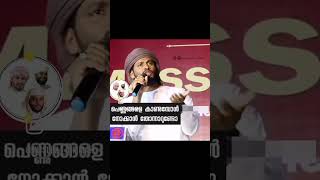 Khaleel hudavi speech  islamic shorts Malayalam  Jazz Media [upl. by Akers643]