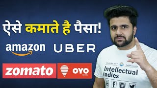 How Amazon Ola Oyo amp Zomato Makes Money Aggregator Business Model [upl. by Eon]