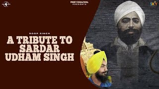 A TRIBUTE TO SARDAR UDHAM SINGH Full Video  ROOP SINGH  New Punjabi Songs 2016  Mad4Music1 [upl. by Gaidano]