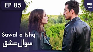 Sawal e Ishq  Black and White Love  Episode 85  Turkish Drama  Urdu Dubbing  RE1Y [upl. by Seuqirdor]