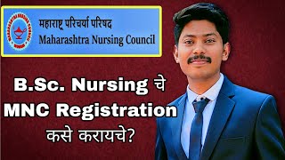 MNC Maharashtra Nursing Registration BSC Nursing 2023 [upl. by Akeemaj]