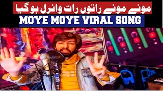 MOYE MOYE PTI SONG  Hamza Nasir  moyemoye moyemoyePTI trending [upl. by Vachell]