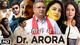 Dr Arora Full HD Movie Web Series  Kumud Mishra  Sandeepa Dhar  Shruti Das  Story Explanation [upl. by Alimak735]