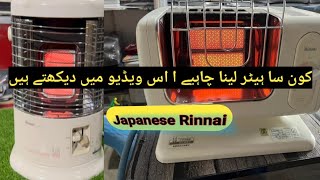 Rinnai Room Heaters made in japan  2500 BTU Heat [upl. by Bordie]