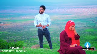 FAYSAL MUNIR HEES CUSUB SHAQSINA HA U LIICIN ABID OFFICIAL MUSICVIDEO 2021 [upl. by Nhguavaj]