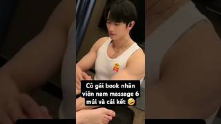 Cô gái book nhân viên nam massage tại nhà và cái kết 🤣 handsome muscles short xuhuong trending [upl. by Dana]