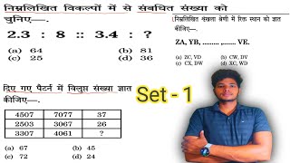 Reasoning Practice Set  1 ll RRB NTPC ll RPF Constable ll Ssc Gd ll ALP Tec Defenceking01 [upl. by Annahs]