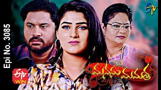 Manasu Mamata  5th March 2021  Full Episode No 3085  ETV Telugu [upl. by Mclyman665]