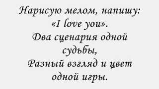 Пара Нормальных  quotHappy endquot текст песни lyrics [upl. by Ikcin873]