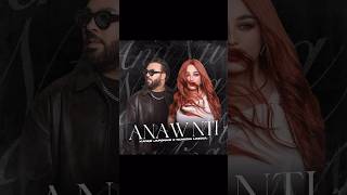 Numidia Lezoul ft Kader Japonais  Ana W Nti  Exclusive music video [upl. by Lehsar]