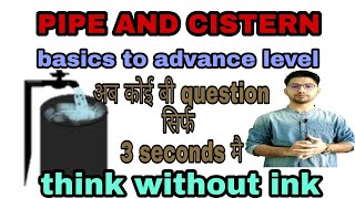 How to Solve Pipes amp Cistern Questions in competitive examrakesh yadav class notes pipe cistern [upl. by Dragon]