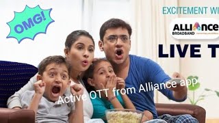 Alliance Broadband OTT Recharge amp Activation কিভাবে করতে হবে। [upl. by Anitserp432]