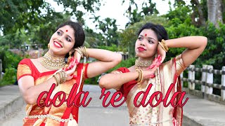 Dola re dola  Devdas  Kritanjali amp Keya Dance Cover [upl. by Enyedy]