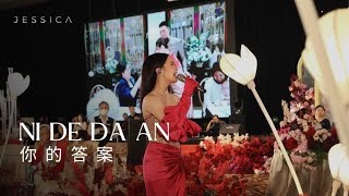 Ni De Da An 你的答案  Jessica 何嘉琪 Live Performance【Lagu Mandarin】 [upl. by Ycul178]