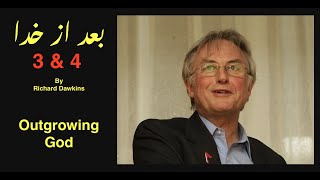 Outgrowing God part 2 ch3 ch4  Richard Dawkins  Urdu  Hindi  By Richard Dawkins [upl. by Ayota]