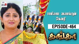 Ganga Tamil Serial  Episode 464  07 July 2018  Ganga Latest Serial  Home Movie Makers [upl. by Maighdlin]