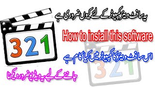 KLite Codec Pack Installation and Best Settings Configuration  k lite codec pack kya hai [upl. by Sarette9]