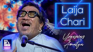 Laija Chari  Yogeshwar Amatya  Its My Show Season 4 Musical Performance [upl. by Brok]