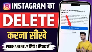 Instagram Account Delete Kaise Kare Permanently  How To Delete Instagram Account Permanently 2024 [upl. by Marks846]