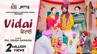 Vidai Full Video Pal Singh Samaon  Harinder Hundal amp Kamaljeet Kaur Tandia Punjabi Songs2022 [upl. by Ury]